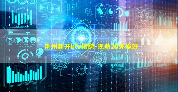 海东酒吧招聘